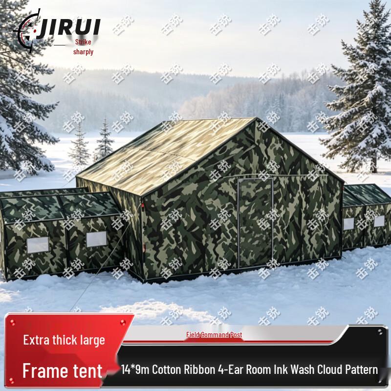 Jirui Outdoor Field Tents & Accessories