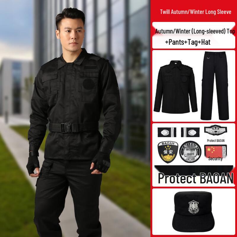 Brangdy Workwear Uniform Set