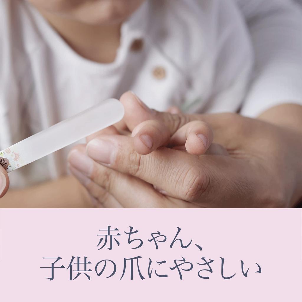 BONA FIDE BEAUTY Baby Nail File Glass Mini Nail File Baby Nail File Recommended Gift for and Children Nail Care In Czech Made of Bohemian Glass