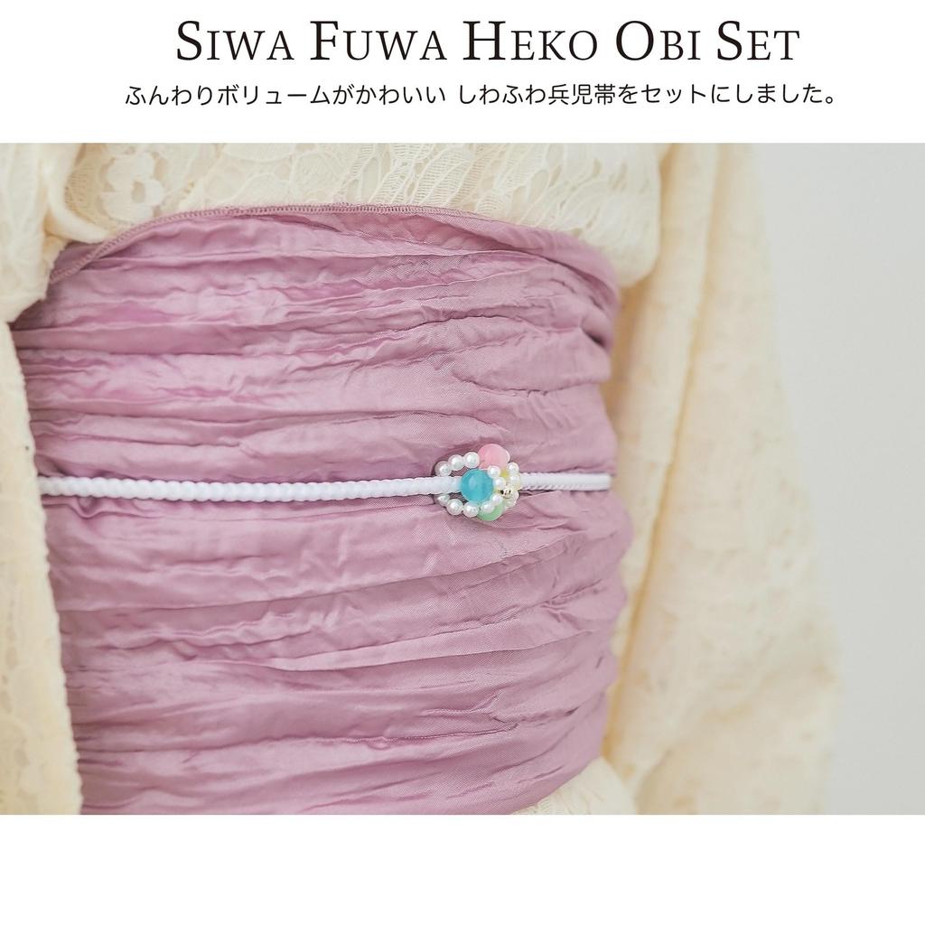 NISHIORI Lace Yukata Set with Separate Sundress and Soft Obi Kids' 2-Way (White, 150cm)