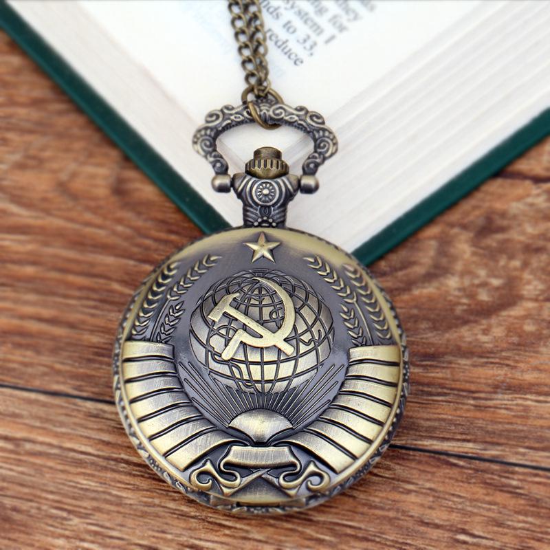 Antique Bronze Hammer & Sickle Pocket Watch with Earth Relief and Wheat Ears Design 1051
