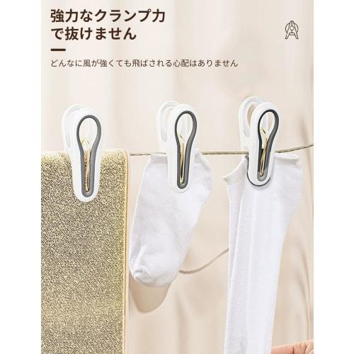 happykau 12-Piece Set of Strong Clothespins, Non-Marking, Windproof, for Drying, Hanger Fixing, Pole Clips, Laundry Supplies, Multi-Purpose, Stylish (