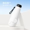 50% Off Mini Memory Patch Free of Folding and Easy To Fold In Seconds Umbrella Women's Solid Color Sun Umbrella Sunscreen Umbrella Manufacturer