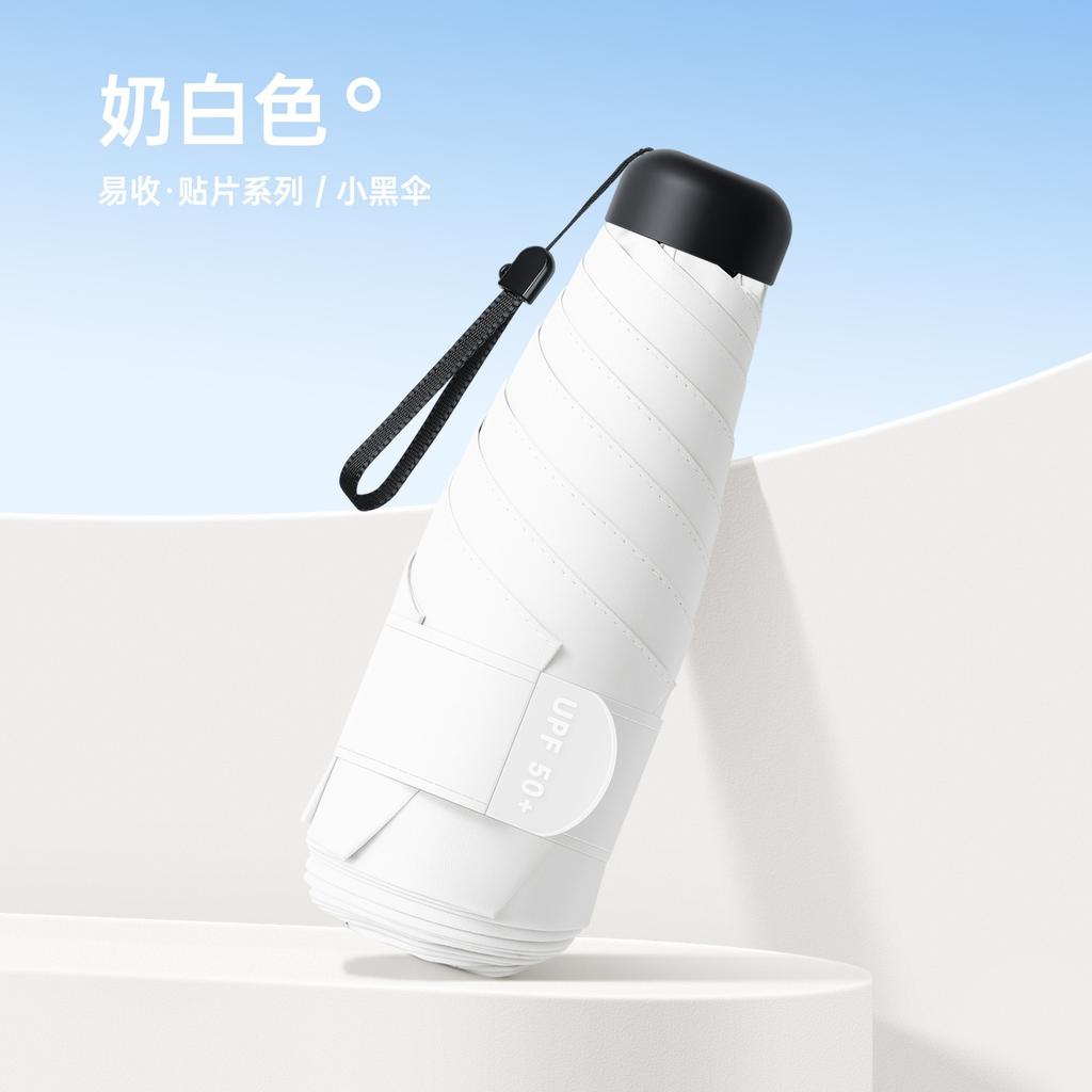 50% Off Mini Memory Patch Free of Folding and Easy To Fold In Seconds Umbrella Women's Solid Color Sun Umbrella Sunscreen Umbrella Manufacturer