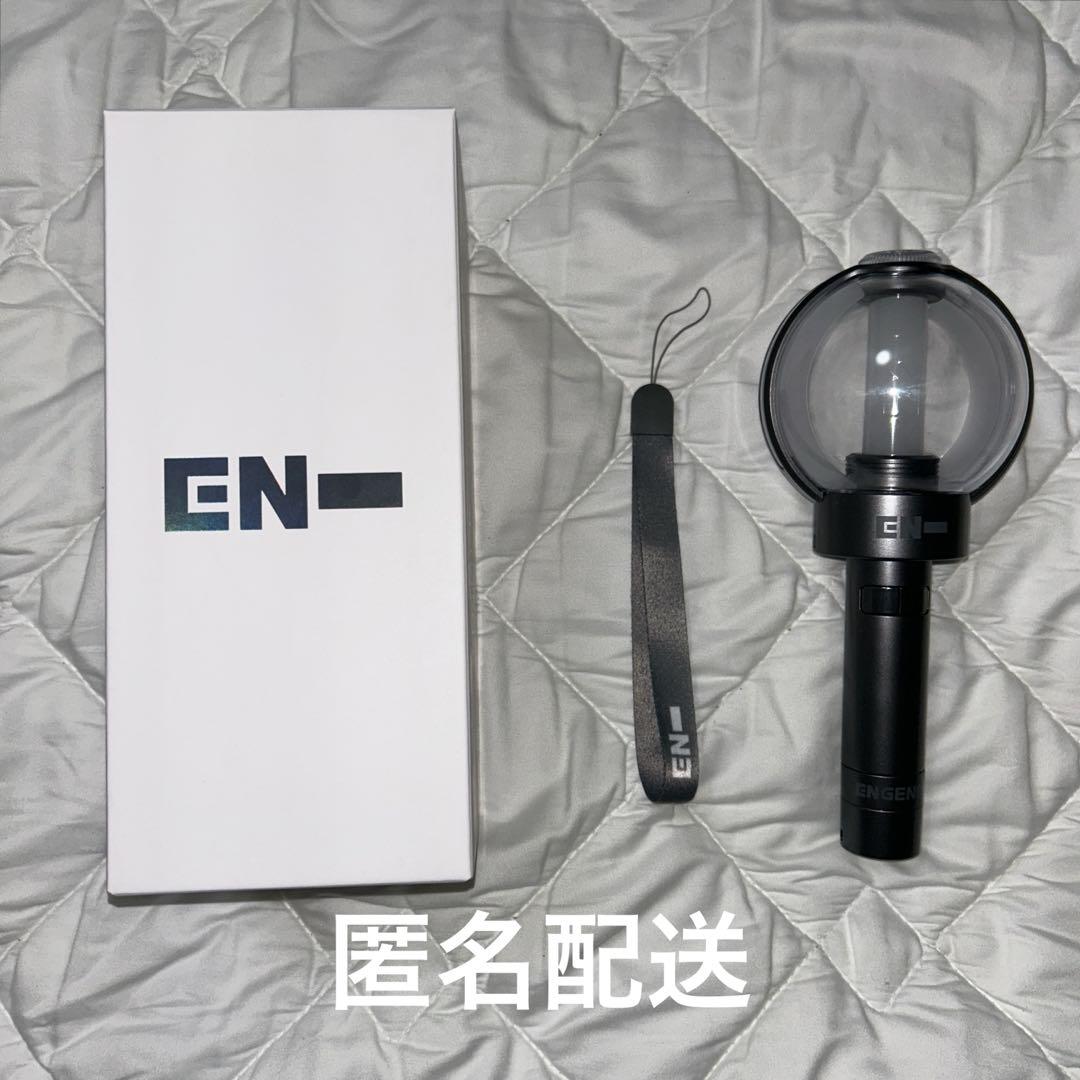 

[USED] ENHYPEN Official light stick ver.2