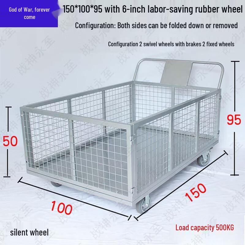 Zhanshen Yongzhi Heavy-Duty Mesh Warehouse Utility Cart