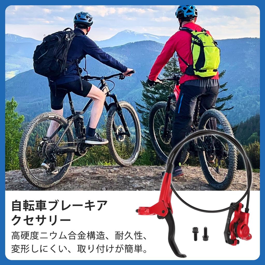 BULLSPANN 1 Set Bicycle Brake Accessories Aluminum Alloy Brake Handlebar Front Right Brake Lever and 850mm Brake Wire for Road Bike MTB Red