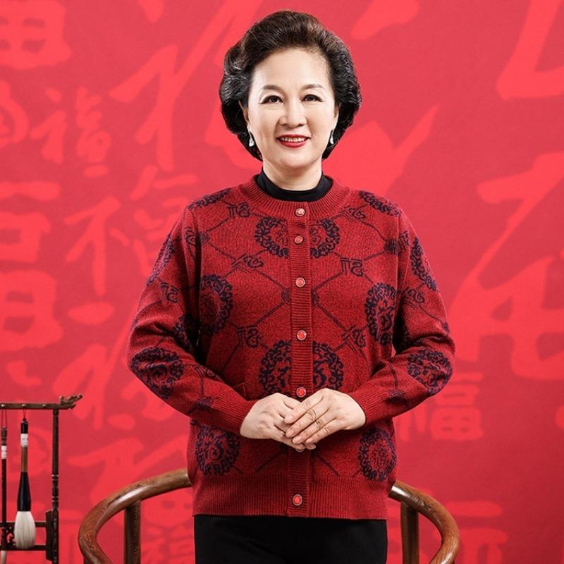 

Вязаный кардиган в стиле танской одежды с иероглифом Фу для среднего возраста, мужской и женский бархатный толстый пиджак, новогодняя весенняя одежда, мужской топ для родителей S