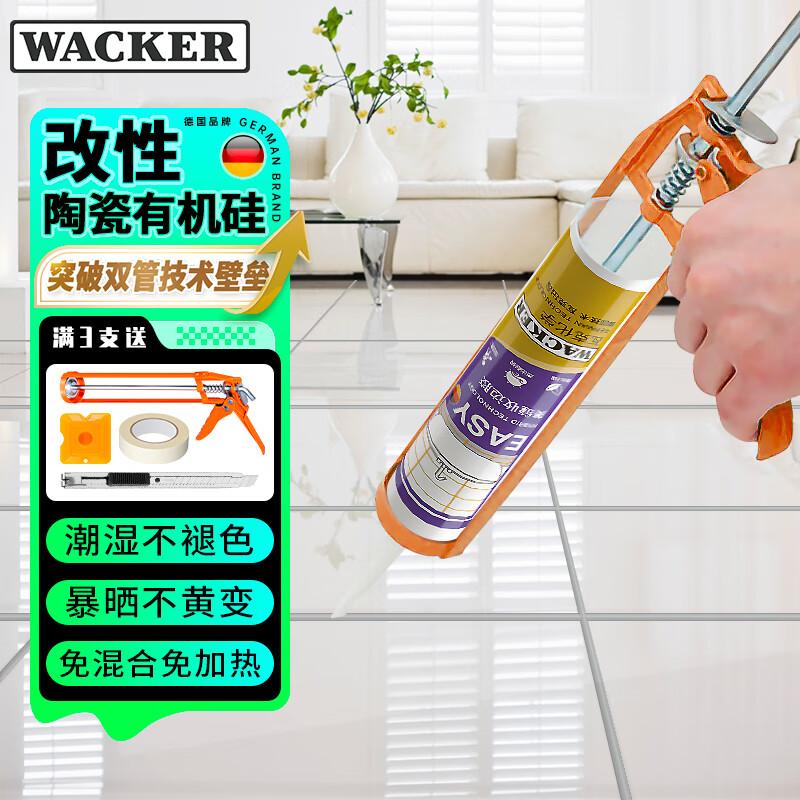 WACKER EASY Anti-Mold Ceramic Tile Grout