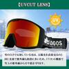 Sports Sunroad Snow Goggles with HD LOGOS MBK RED Lens, LGS-233HD,