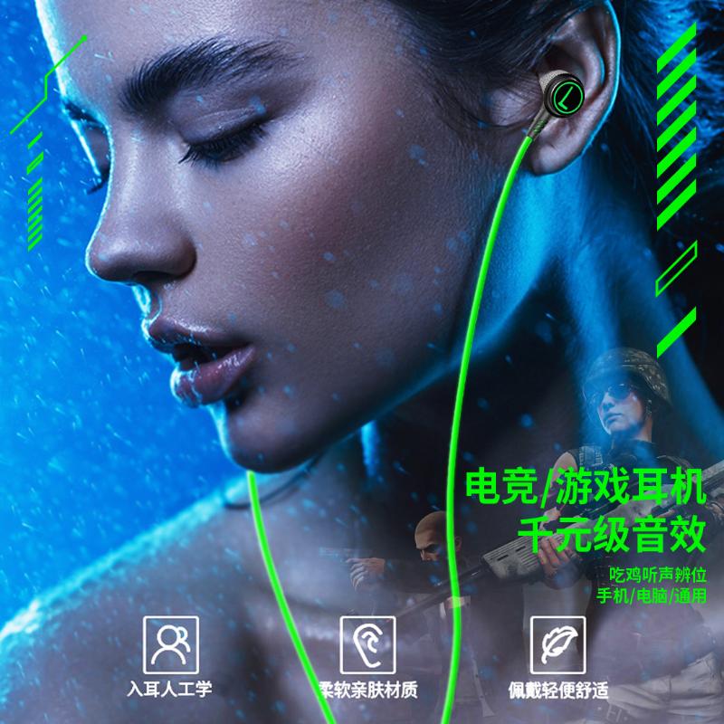 Kabelgebundene Ohrhörer, Game-In-Ear, Hühner-Ohrstöpsel, Ohrhörer mit Mikrofon 3,5-mm-Schnittstelle