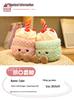 Illuminated Musical Birthday Cake Doll Plush Toy Gift for Girls