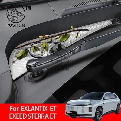 For EXLANTIX ET EXEED STERRA ET 2025 2026 Car Front Hood Dust Cover Filter Proof Cover Protective Cover Intake Port Accessories