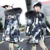 Winter Kids Coat Outdoor Casual Thickened Medium Length Boys Camouflage Cotton Padded Coat Fashion Warm Outerwear Child Clothing