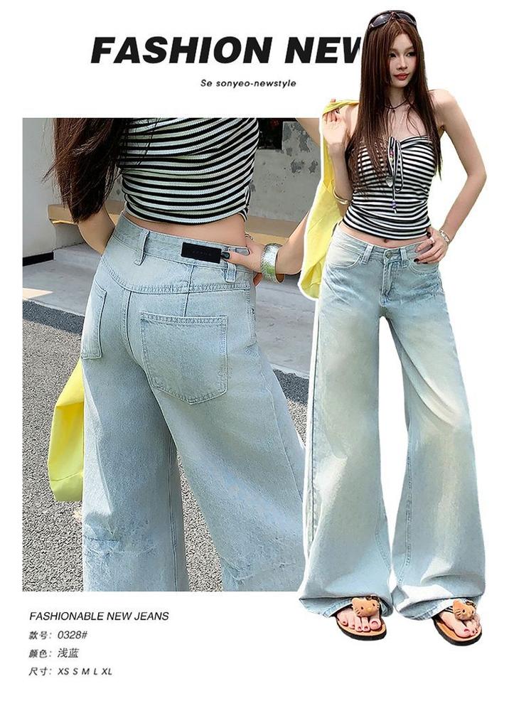Light-colored low-rise jeans for women's summer and autumn new retro high-end washing water slightly pulled casual long pants