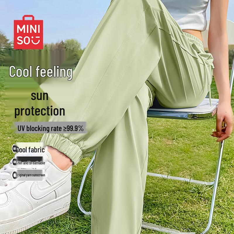 MINISO Women's Ice Silk Quick-Dry Tapered Pants