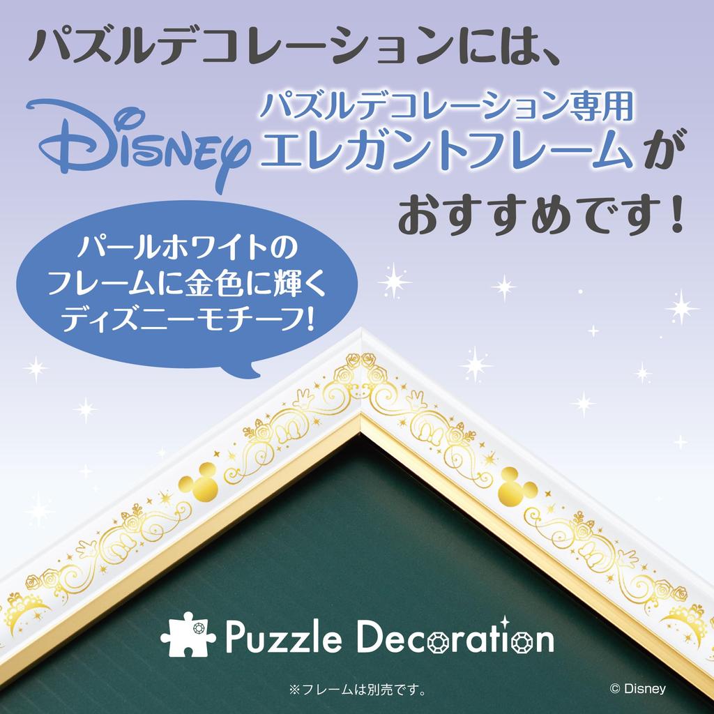 EPOCH Jigsaw Puzzle Disney Magical Christmas Decoration Includes and Decorative Stickers 1000-Piece (Puzzle Collage) (50x75cm) 97-708s Glue, Spatula,