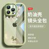 The Rich Pony Is Suitable for Apple 17pro Mobile Phone Case, the New 16 Transparent 14pro Cartoon 12 Cute Max Cartoon 1.