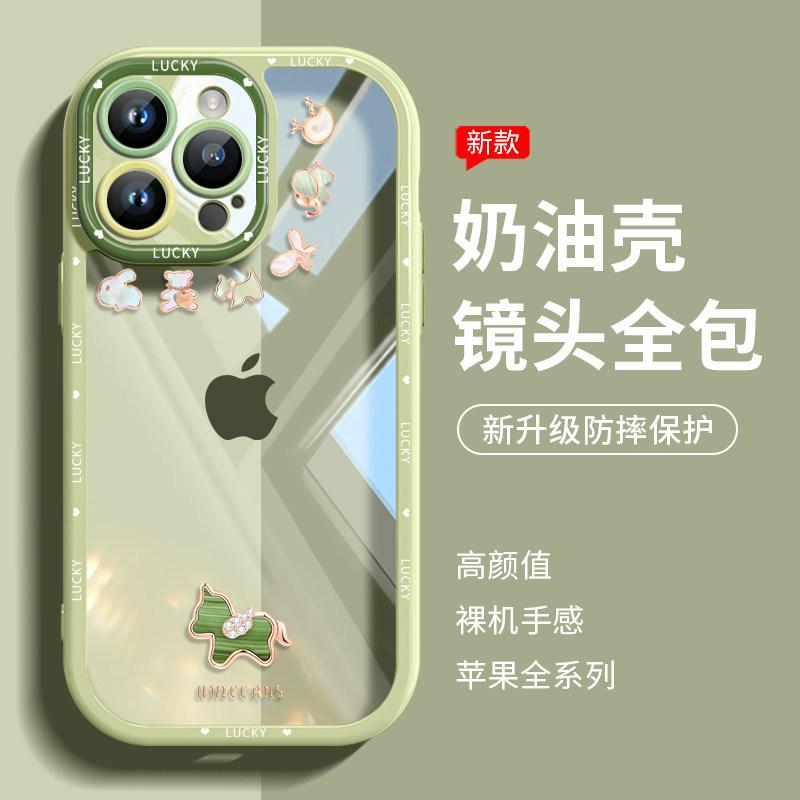 The Rich Pony Is Suitable for Apple 17pro Mobile Phone Case, the New 16 Transparent 14pro Cartoon 12 Cute Max Cartoon 1.