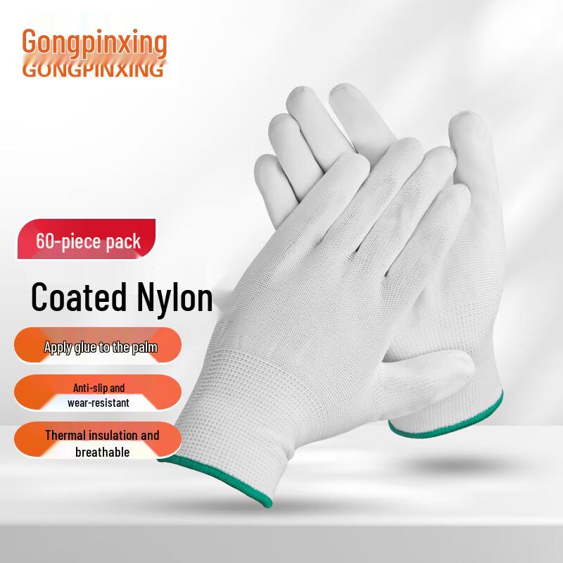 GPX Nylon PU Coated Work Gloves