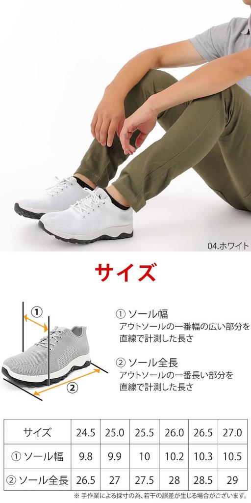 Radweather Herren Plateau-Sneakers, Laufschuhe, Beliebt und stilvoll zum Gehen, Spazierengehen, Pendeln und für die Schule