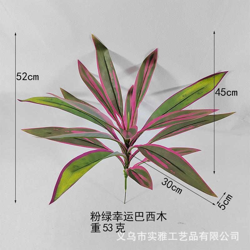 

Высокая Драцена Искусственное Растение - Тропическая Искусственная Зелень с Ветвями для Домашнего Декора