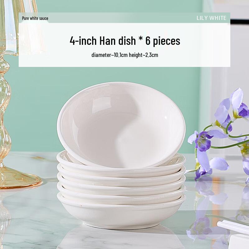 Wuhe Ceramic 4-inch Pure White Dipping Dishes, Set of 6
