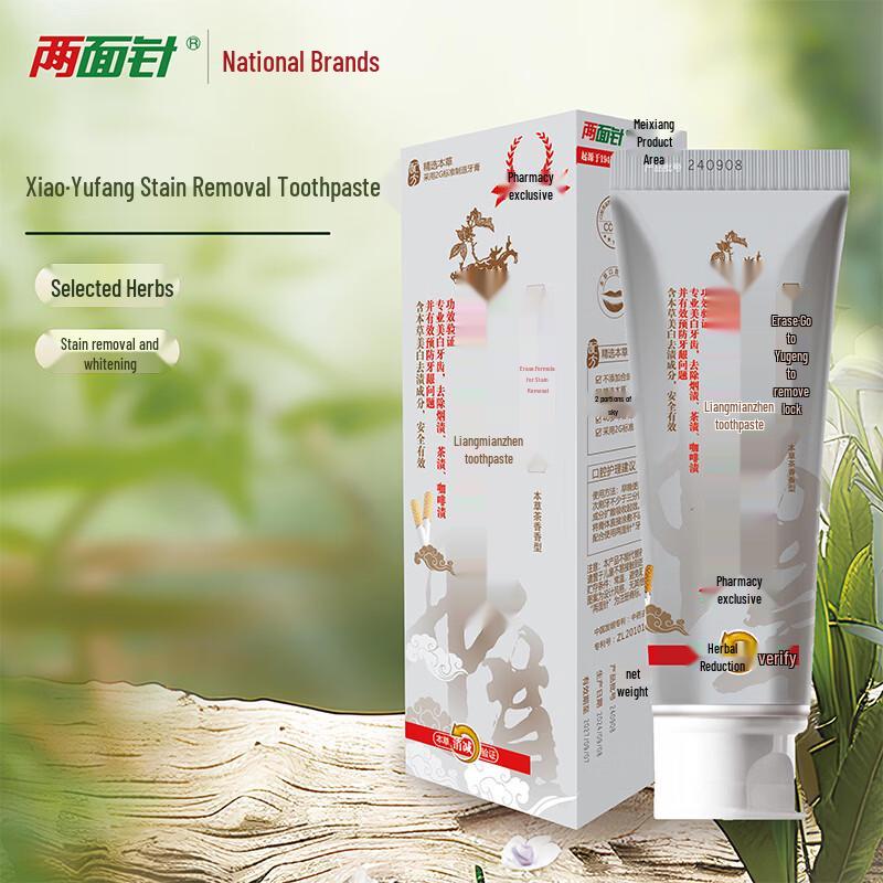 

Liang Mian Zhen Royal Formula Stain Removal Toothpaste
