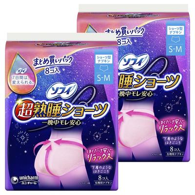Bulk Purchase Sofy Super Deep Sleep Size for Heavy Set of 2 Pack Panties, SM, Flow, 8-Pack (Menstrual Pads, Panty-Style Napkins) -