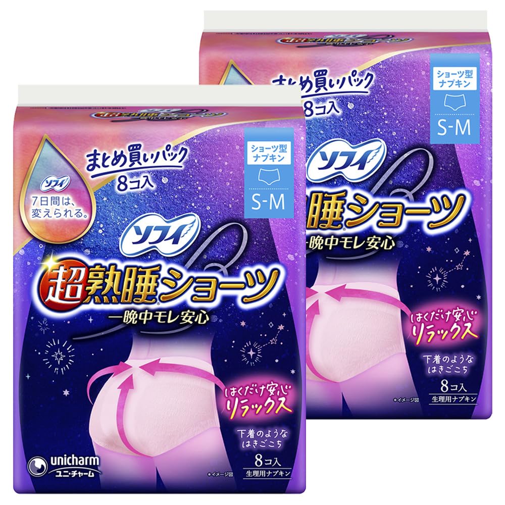 Bulk Purchase Sofy Super Deep Sleep Size for Heavy Set of 2 Pack Panties, SM, Flow, 8-Pack (Menstrual Pads, Panty-Style Napkins) -