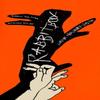 RABBITBOX by Wayne HollowaySmith Paperback Book 9781398552425