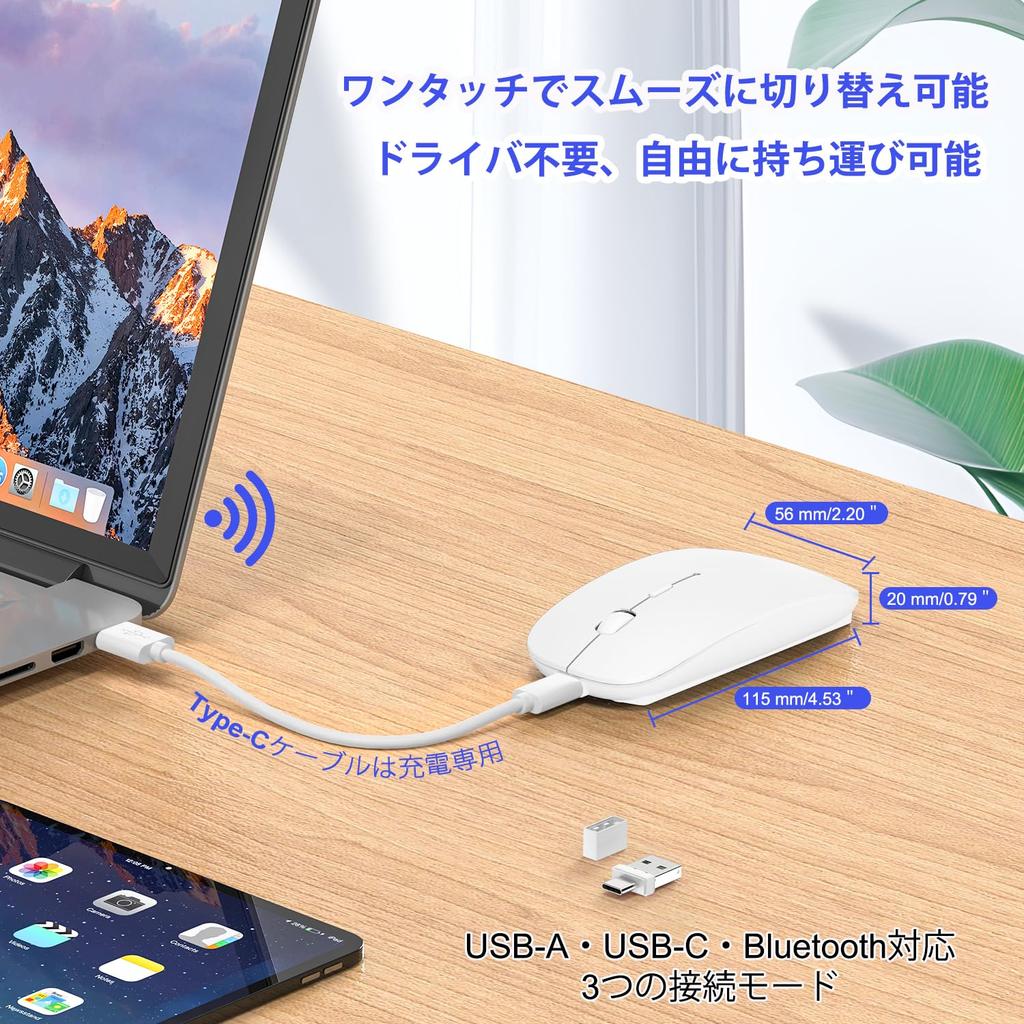 Wireless Bluetooth Charging High High Compatible with Mouse, 5.2/3.0+2.4GHz, USB-A & USB-C, Slim, Quiet, Compact, Type-C Port, Built-in Jiggler, 3DPI,