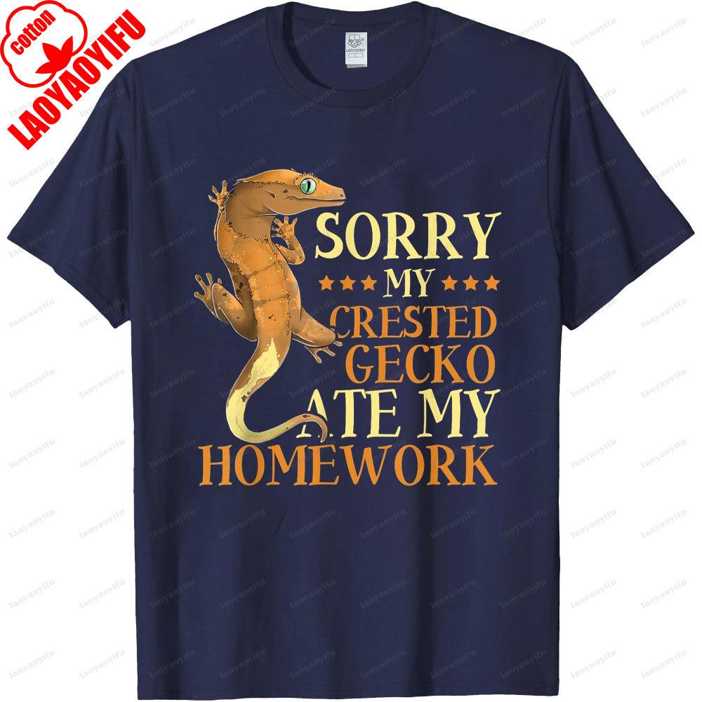 Sorry My Crested Gecko Ate My Homework Funny Tshirt Print Casual Fashion Unisex Shirt Gecko Lover Gift Tshirt Mens Daily Life T S