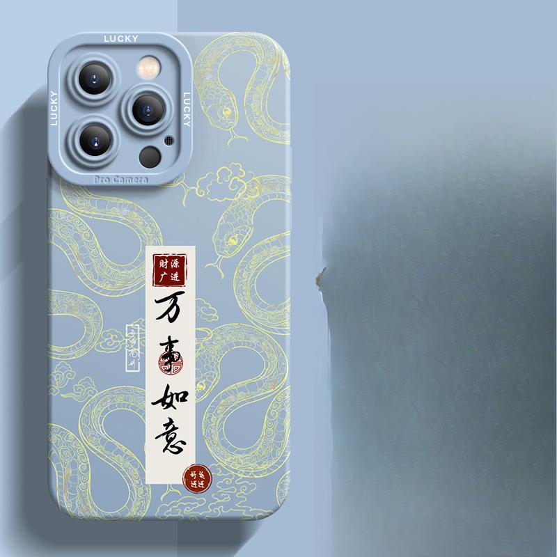 

Ruyi Snake Pattern Suitable for Apple 16 Iphone15 Mobile Phone Case 14plus Protective Case 13promax Anti-fall 1211 Apple 6G/6S Universal