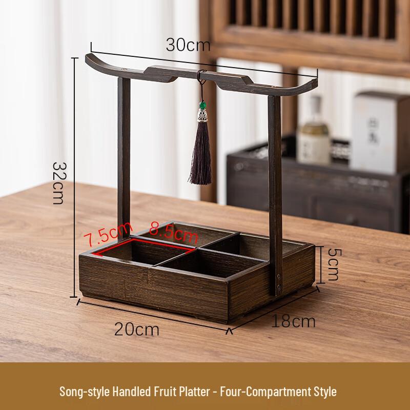 Naijiang Retro Chinese Style Divided Fruit Plate