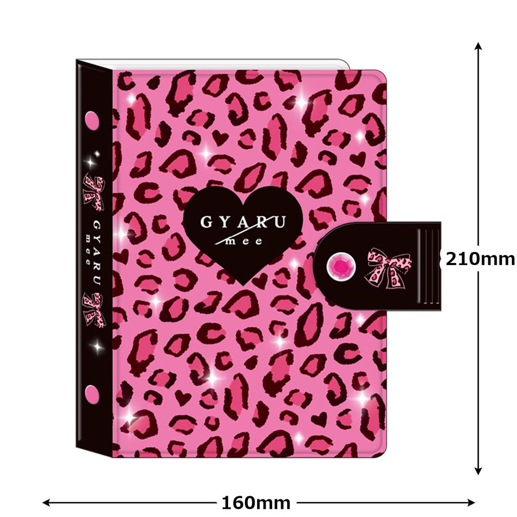 Kamio Japan Seal Binder Galme 229683