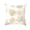 Gold Plant Printed Polyester Case Cover Sofa Pute Cover Home Decor