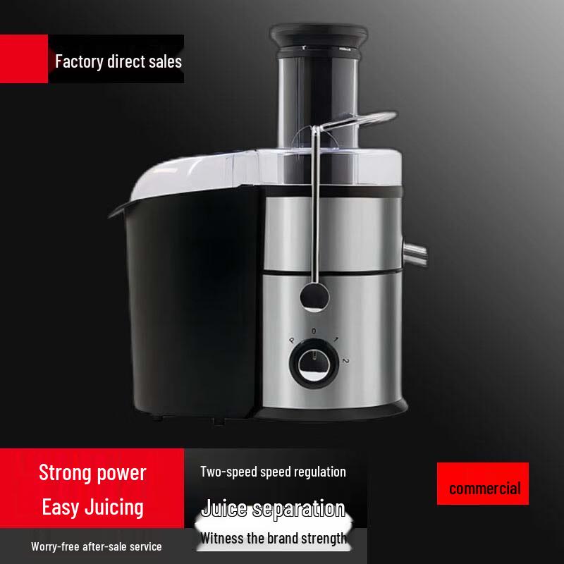 Commercial Pulp-Separating Juicer