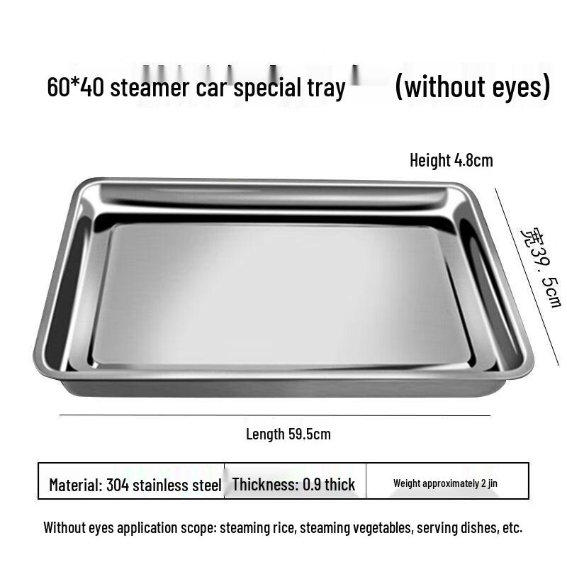 60x40cm 304 Stainless Steel Commercial Steaming Tray Buy 10 Get 1 Free