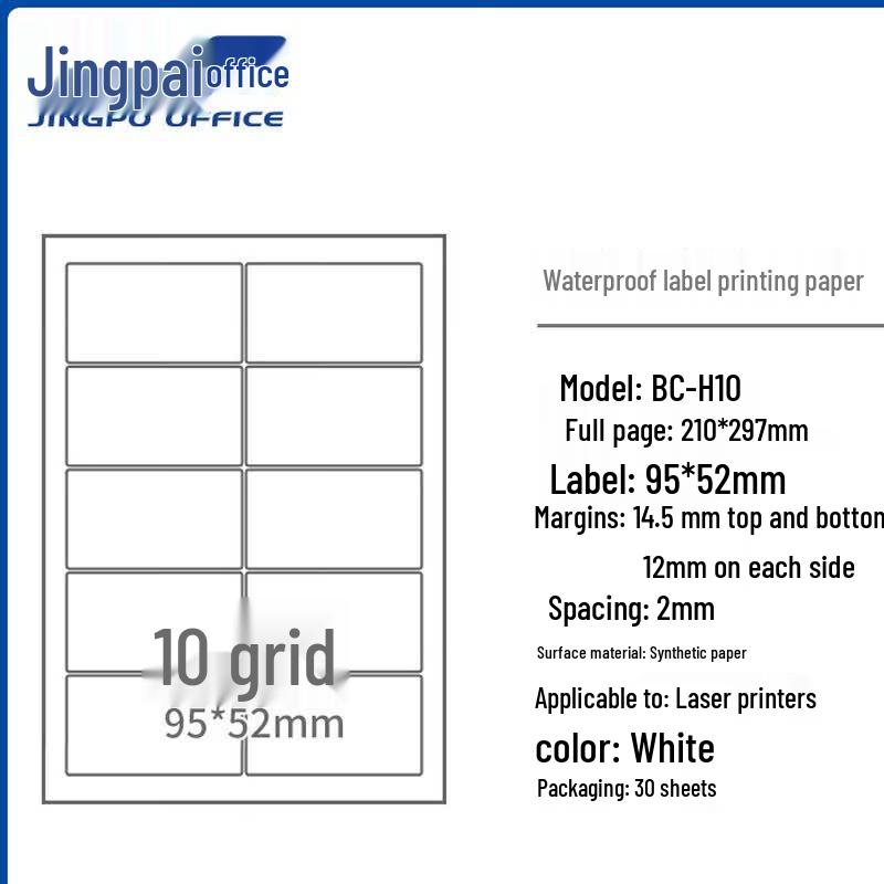 Jingpai A4 Waterproof Synthetic Laser Printable Labels