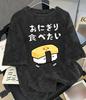 Kawaii Sushi Graphic TShirt Washed Cotton Japanese Streetwear Harajuku Funny Anime Tee Short Sleeve Casual Top Summer