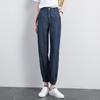 DME Women's Recycled Fiber Mid-Waist Tapered Thin Denim Jeans