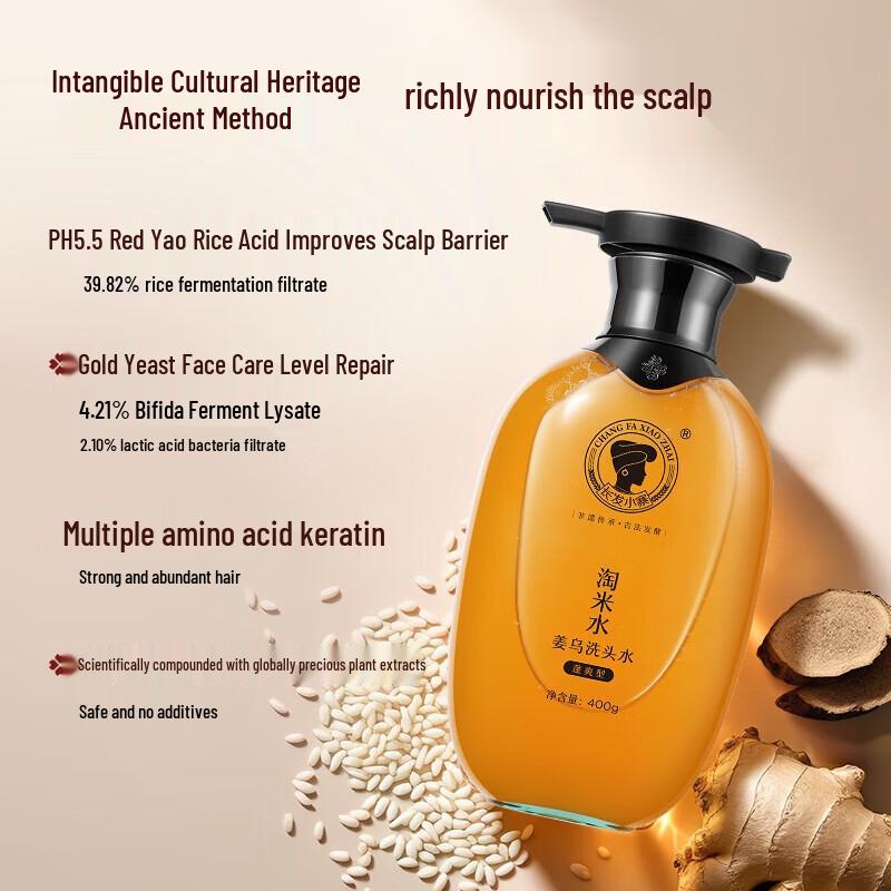 

Ginger & Ginseng Scalp Soothing Hair Care Set