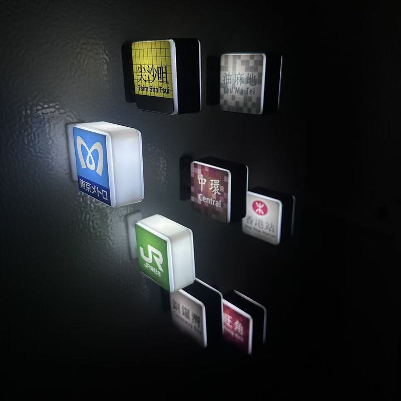 China Hong Kong Subway Station Sign Refrigerator Sticker Portable Bottom Magnetic Suction Can Emit Light Home And Dormitory Deco