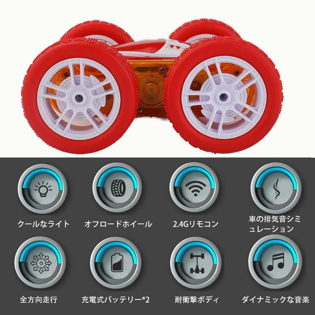 Radio-controlled stunt car for kids, off-road RC car with 360-degree rotation, double-sided driving, four-wheel drive, 4Ghz wireless control, water