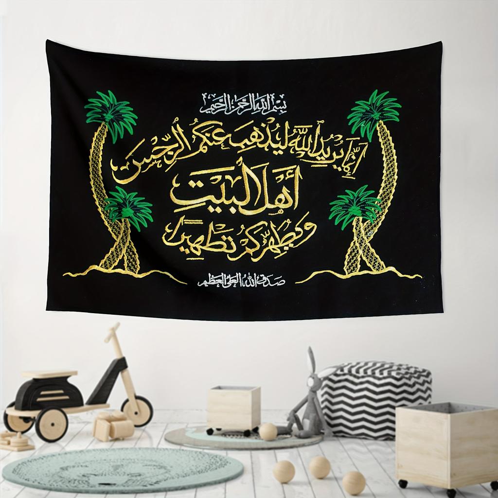 VIKAMA IslamicStyle Art Tapestry with Arabian Palm Tree Pattern Living Room Sofa Backdrop Wall Decor Room Accent