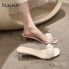 Women's Ruffled Clear Strap Heeled Mules Elegant Transparent Block Heel Sandals Slip-On Summer Fashion Slippers Pantuflas Mujer