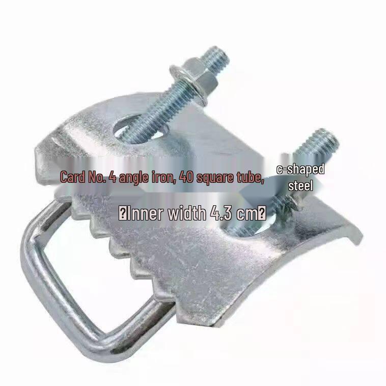 Seismic C-Shaped I-Beam Clamp with Toothed Steel Press Plate