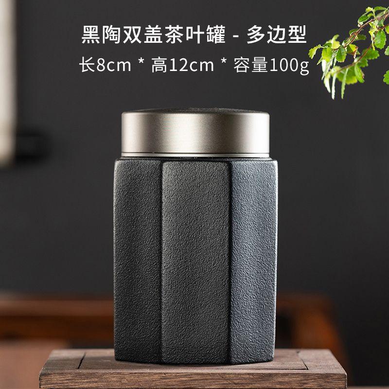 Black Ceramic Storage Jar Vertical Pattern Tea Can Alloy Double Lid Candy Box Kitchen Food Storage Container Home Decoration New