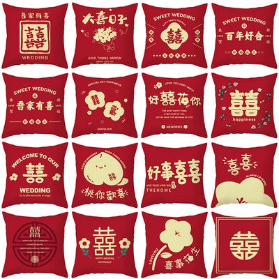 Modernes chinesisches Hochzeitskissen Kurzplüsch Doppelseitiger Hochzeitssofa-Kissenbezug Hochzeitszimmer Rotes Festliches Kissen